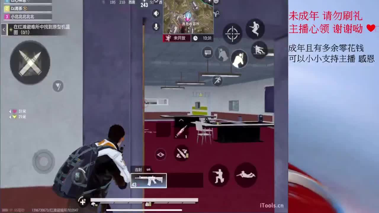 都要開心喔 第10段