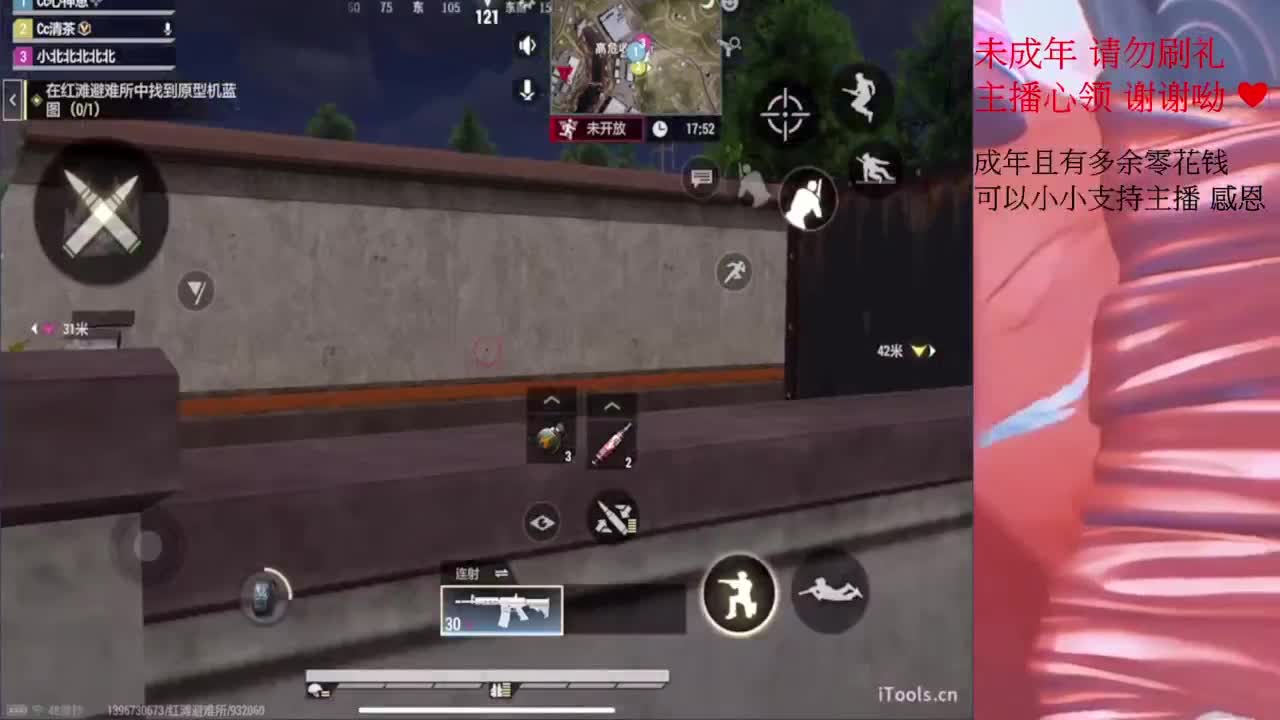 都要開心喔 第11段