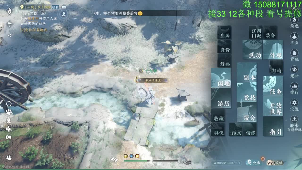 接看号提修33 12各种段位 探索效率 第5段