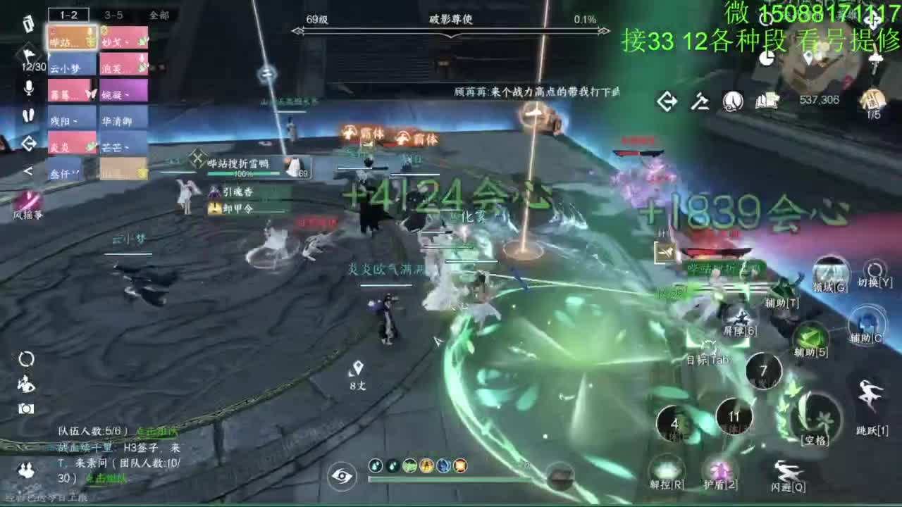 接看号提修33 12各种段位 探索效率 第7段