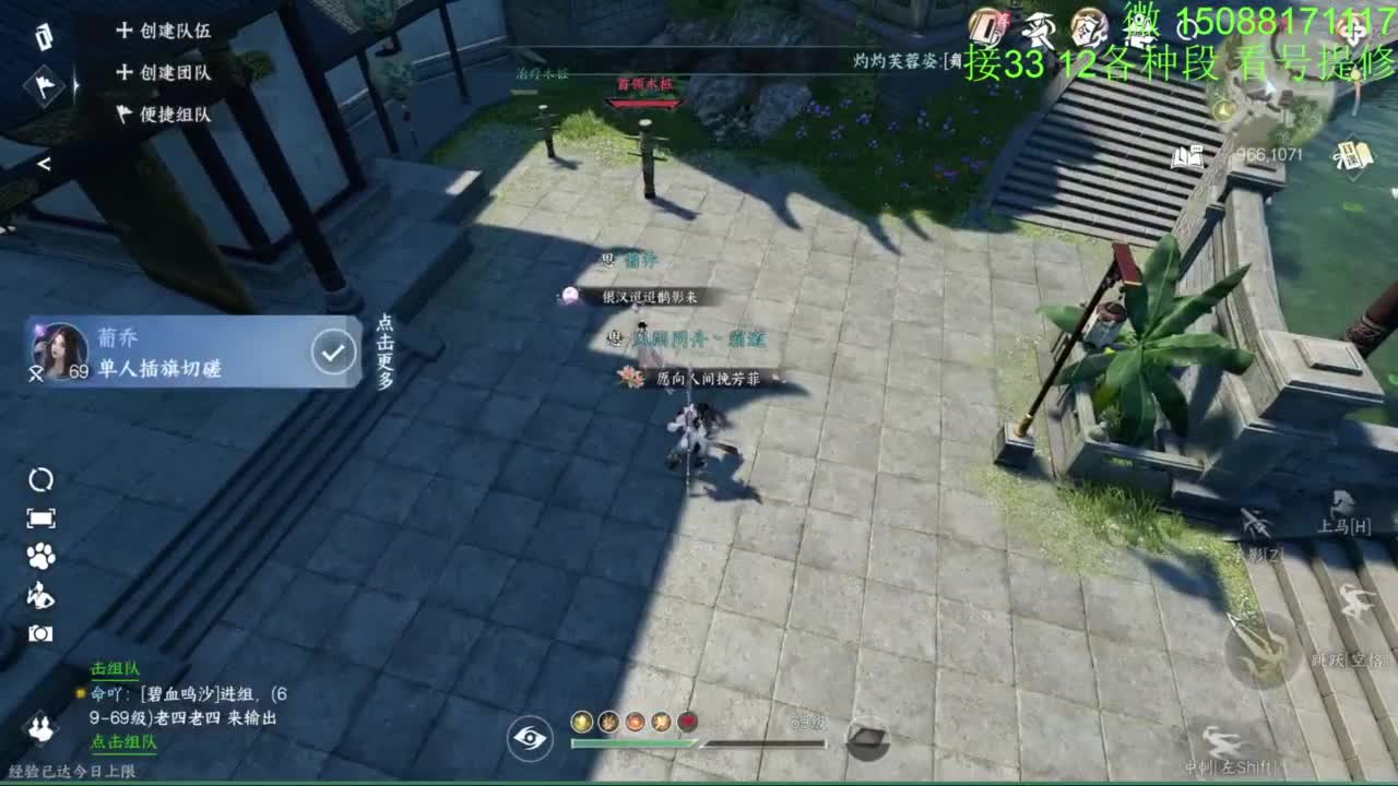 接看号提修33 12各种段位 探索效率 第15段