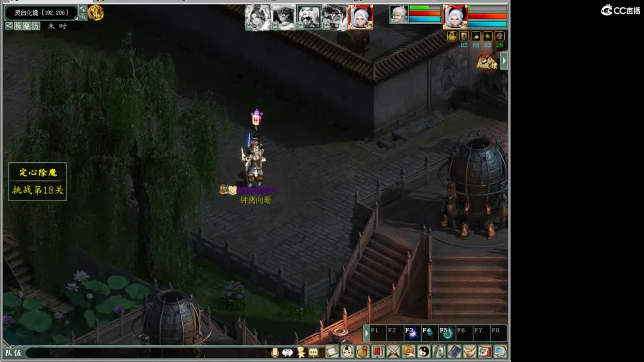 魔王窟随表搞 第2段