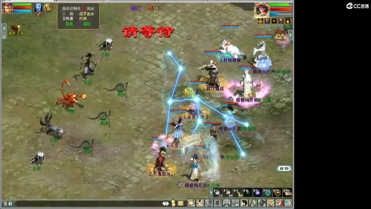 魔王窟随表搞 第7段