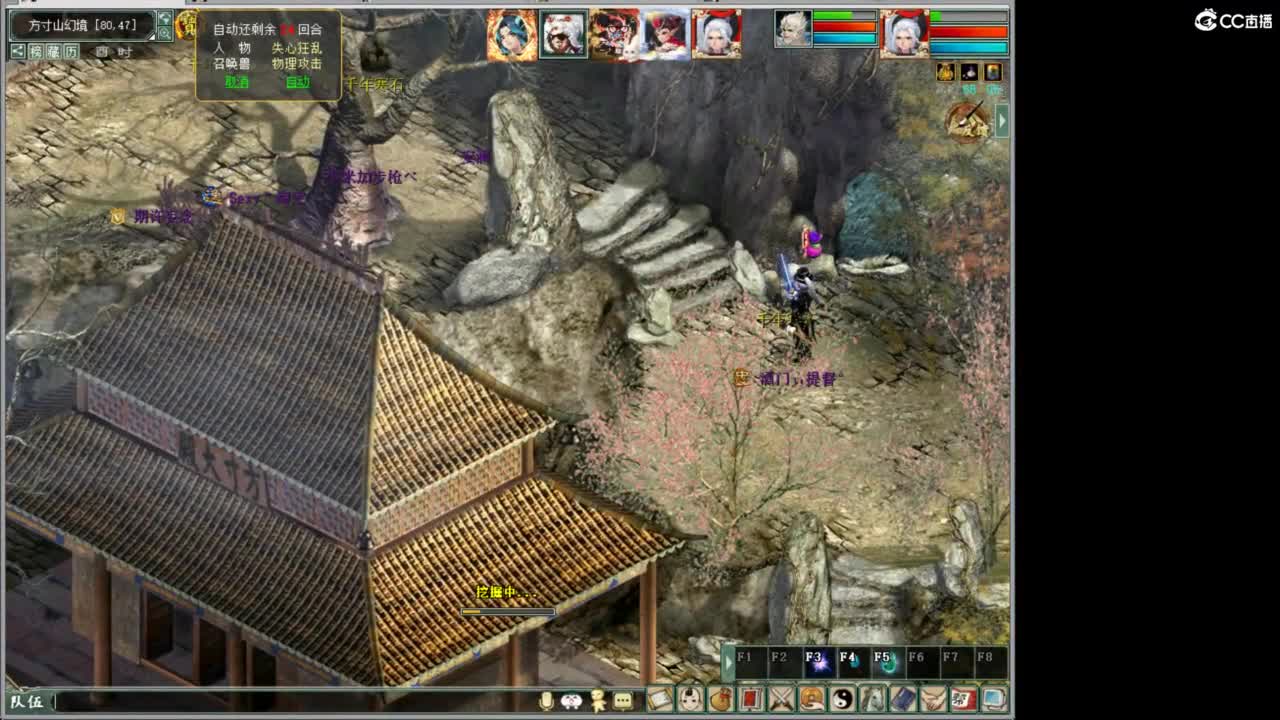 魔王窟随表搞 第8段