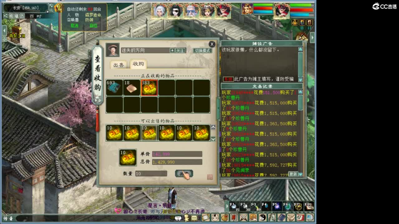 魔王窟随表搞 第10段