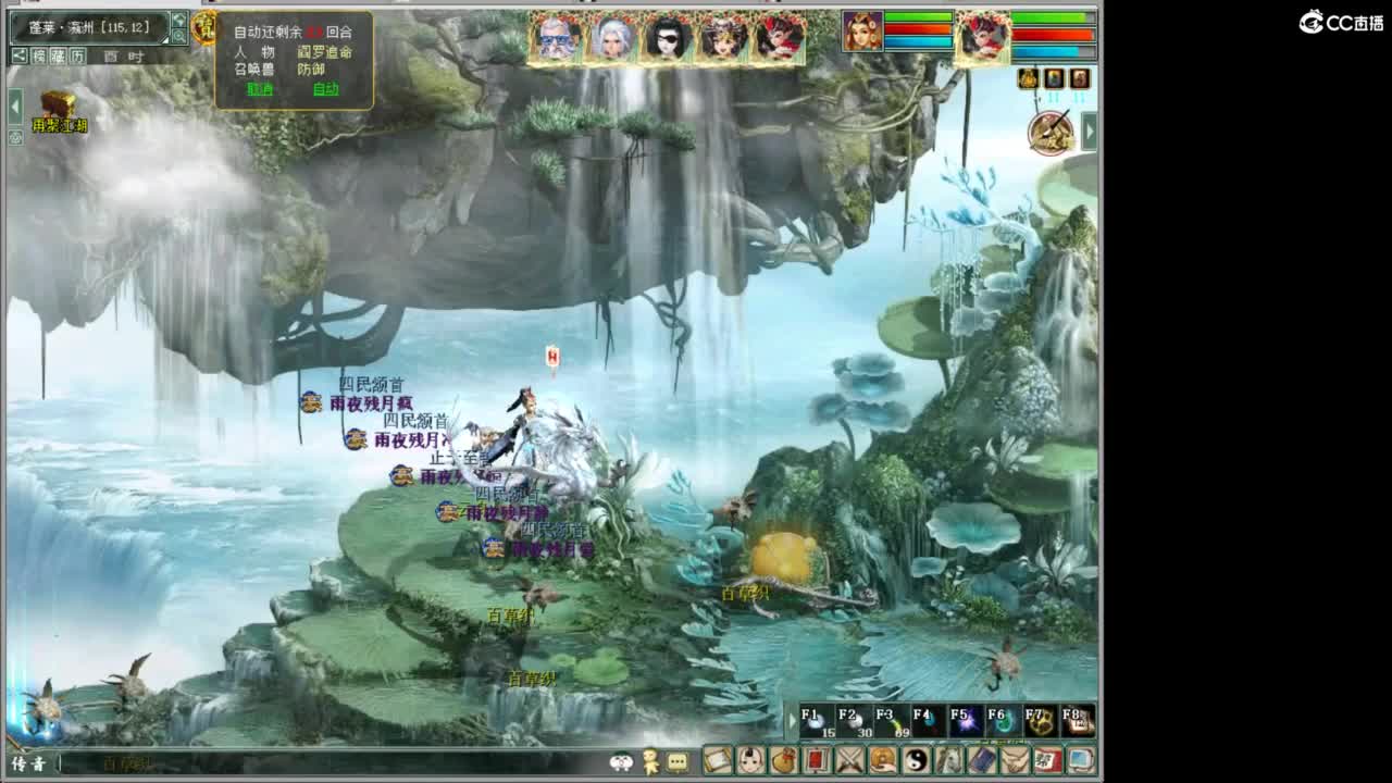 魔王窟随表搞 第11段