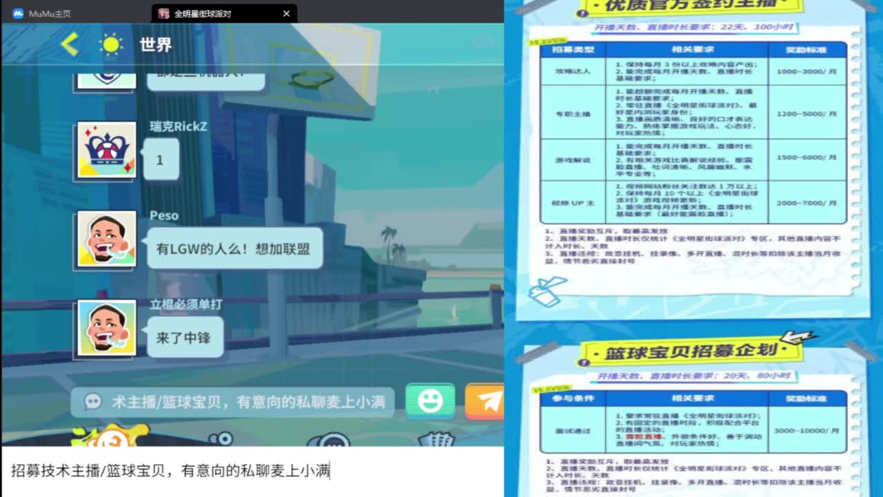 公测奖励领不停 第10段