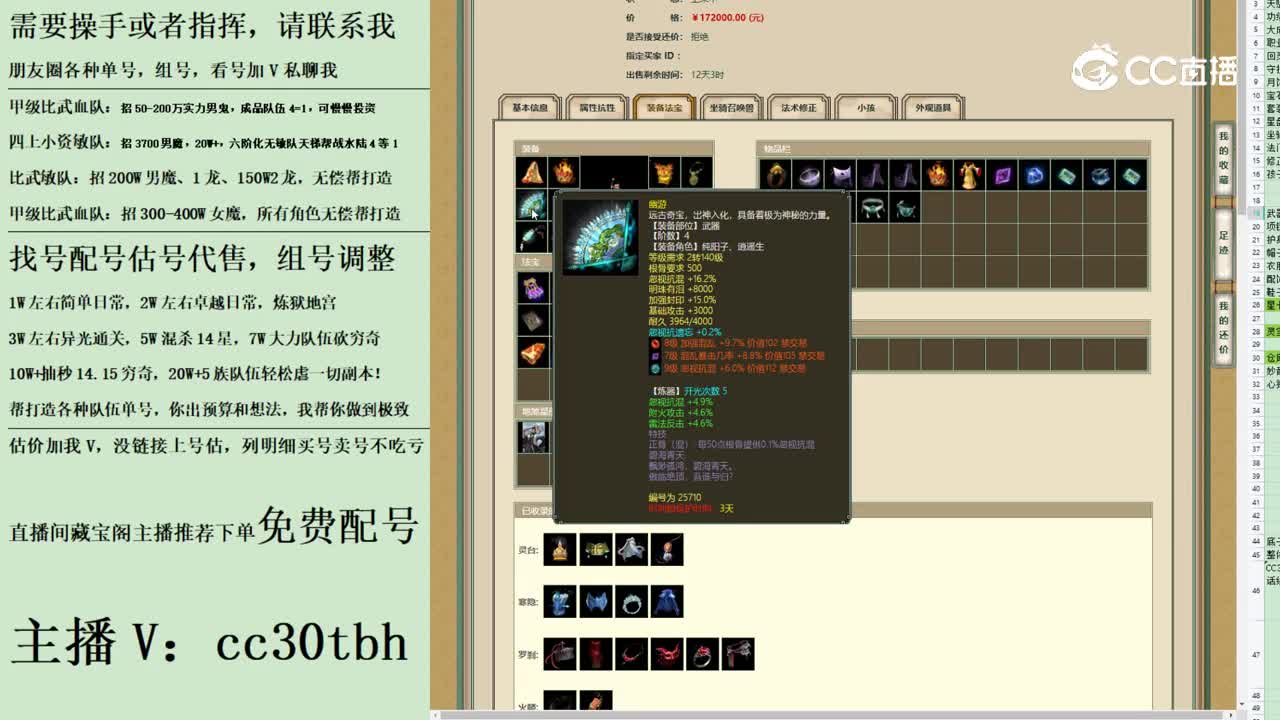 2023-08-28 19-48-38男人123