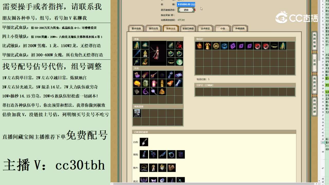2023-08-28 20-03-15女龙123