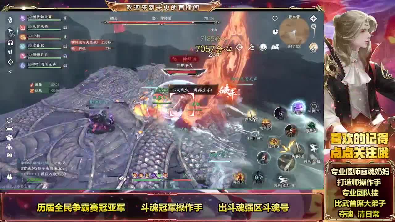 血河大第求指教 第11段
