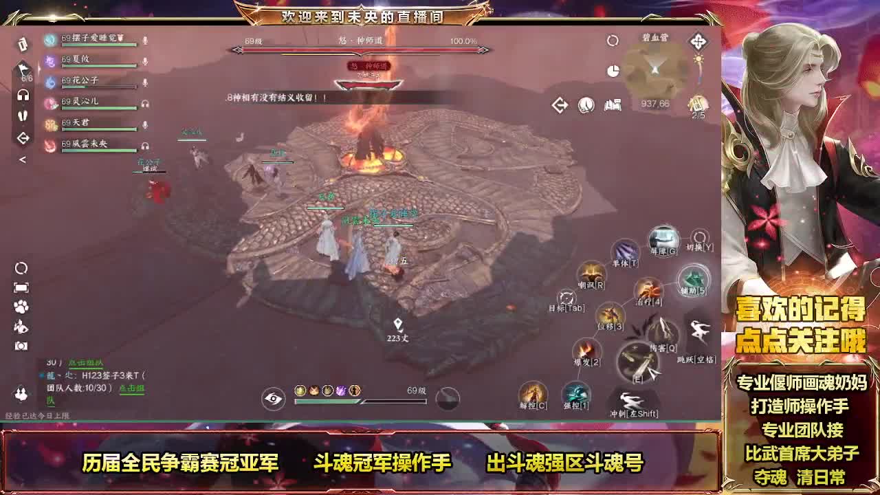 血河大第求指教 第12段