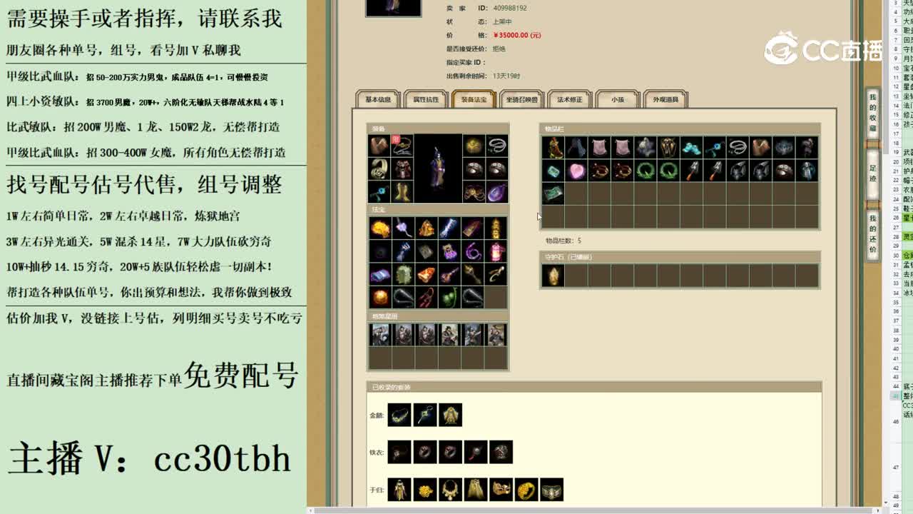 2023-08-28 20-13-22男鬼123