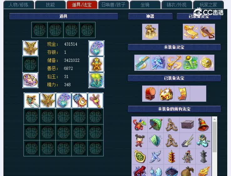 175国子监579凌波城