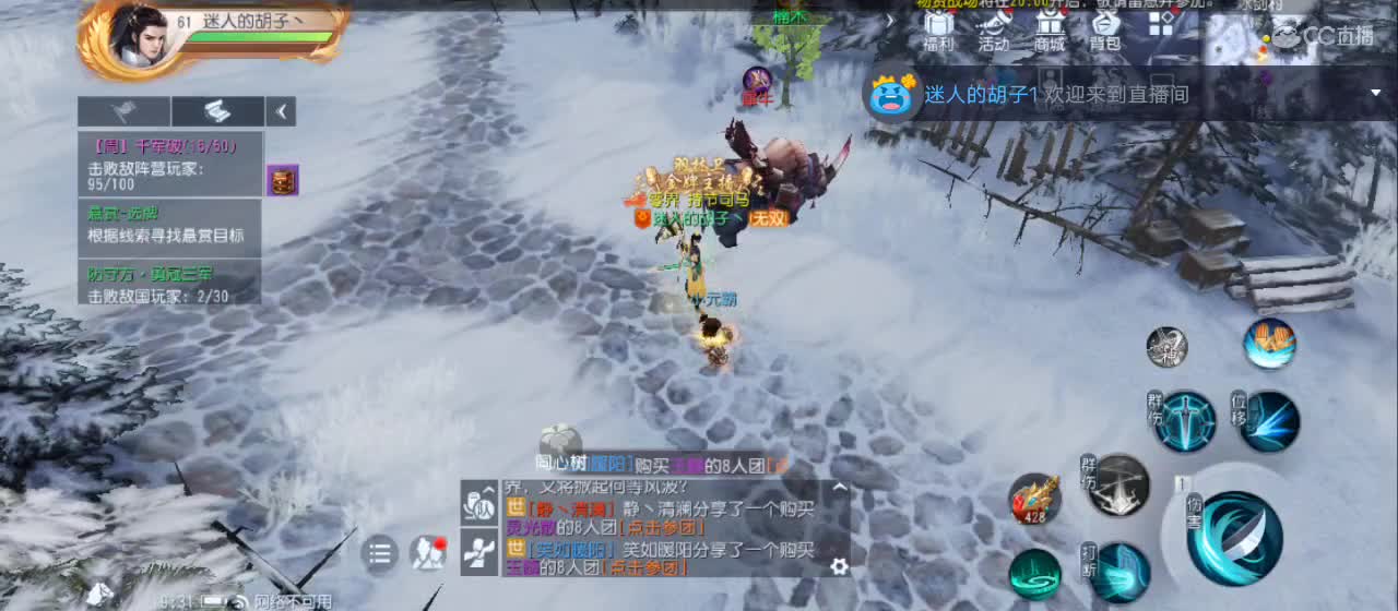 免费送点赞支持一下【谢谢大家】