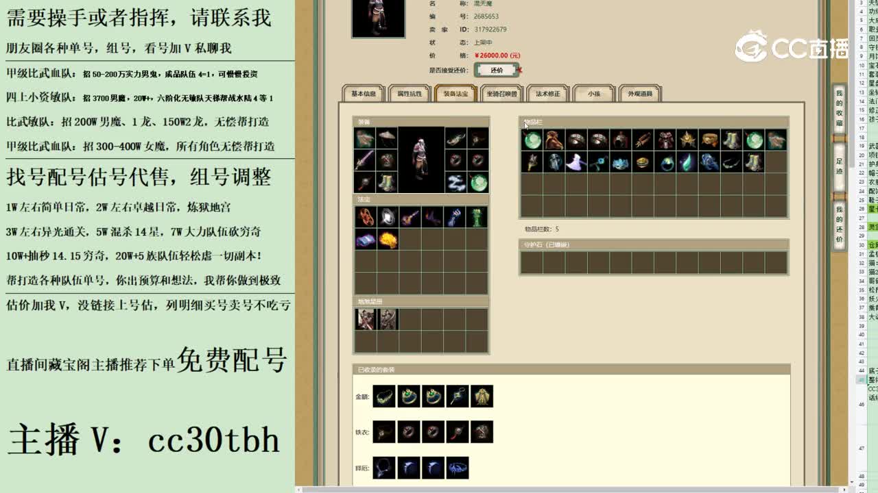 2023-08-28 20-25-35男魔123