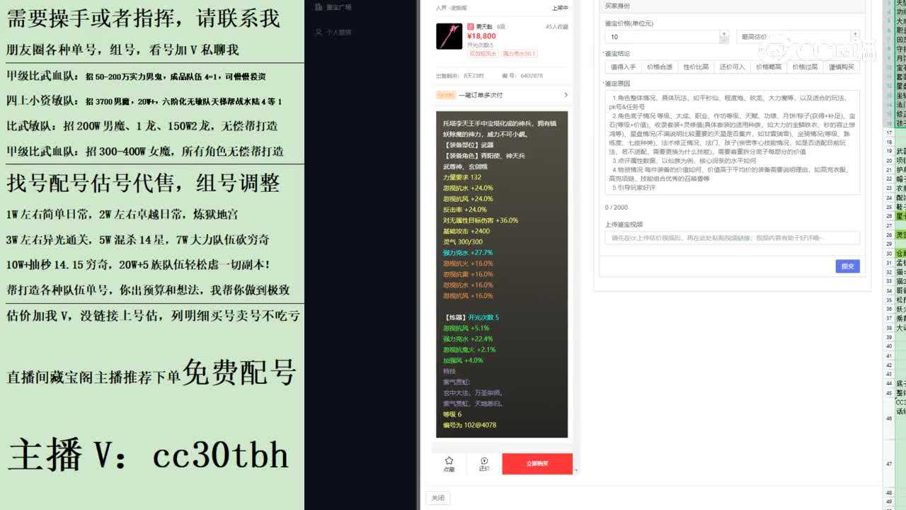 2023-08-28 20-29-02男魔123