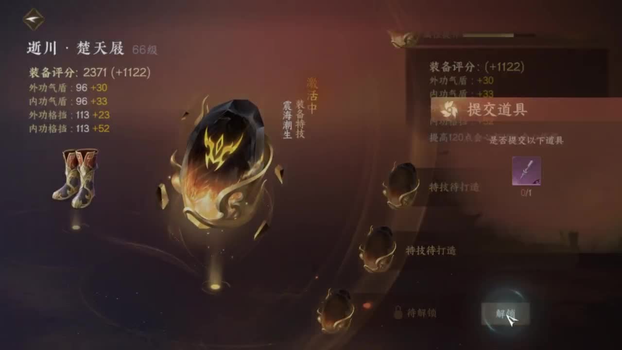 又更新了呢.. 第1段