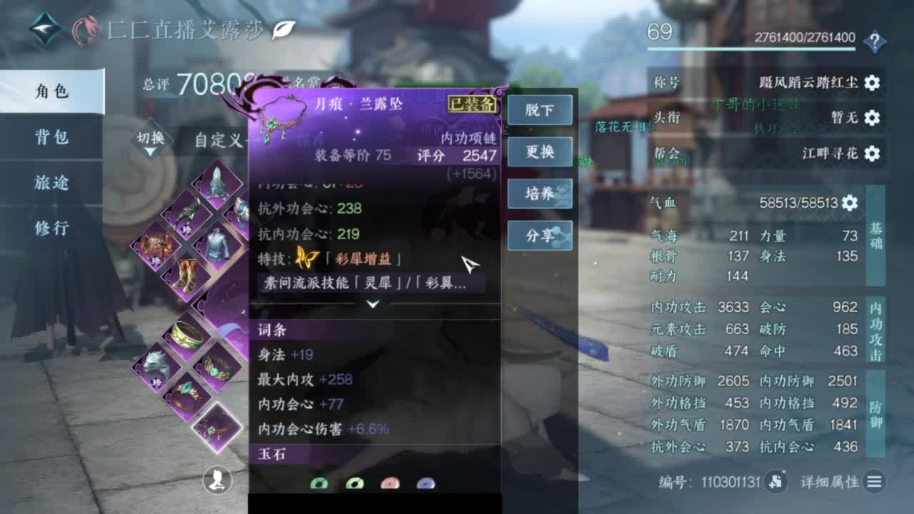 又更新了呢.. 第2段