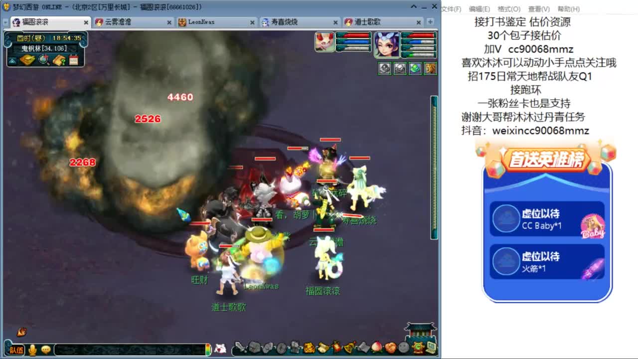 来聊天听歌啊 ღ 第1段