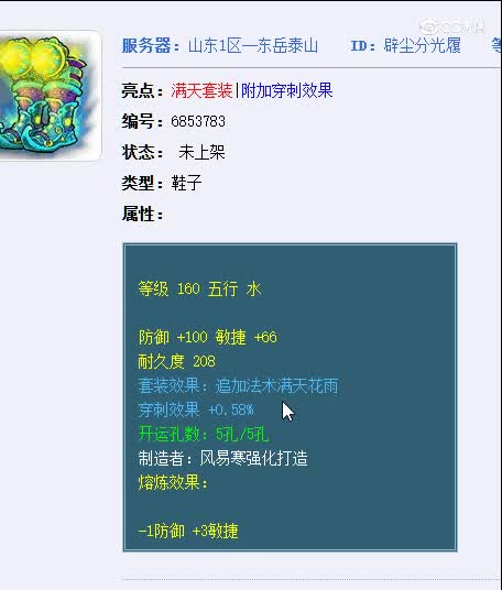 1693226539390