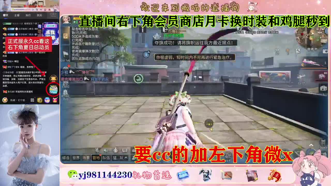 正式服30换cc 第2段