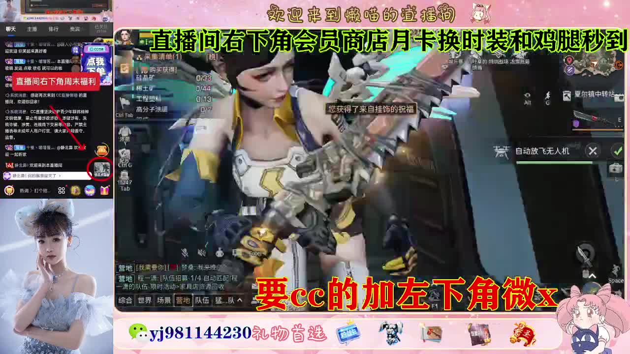正式服30换cc 第3段