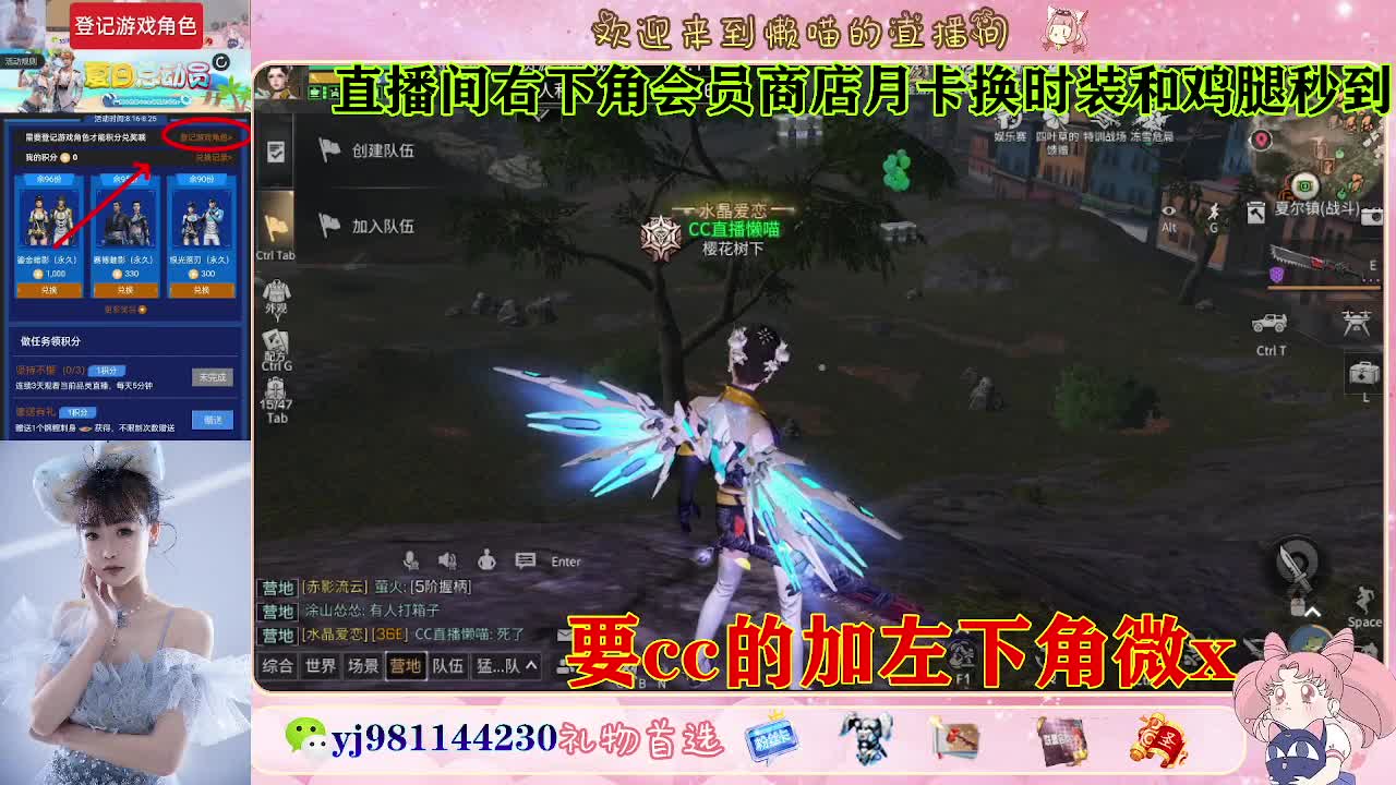 正式服30换cc 第4段