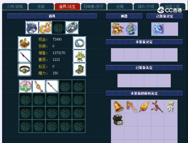 109青岛栈桥440凌波城