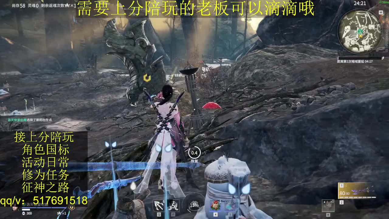 接陪,无双修罗单,各种业务！ 第1段