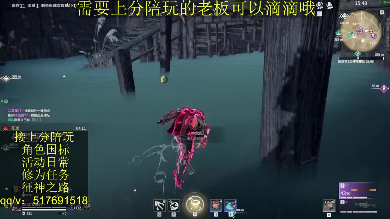 接陪,无双修罗单,各种业务！ 第2段