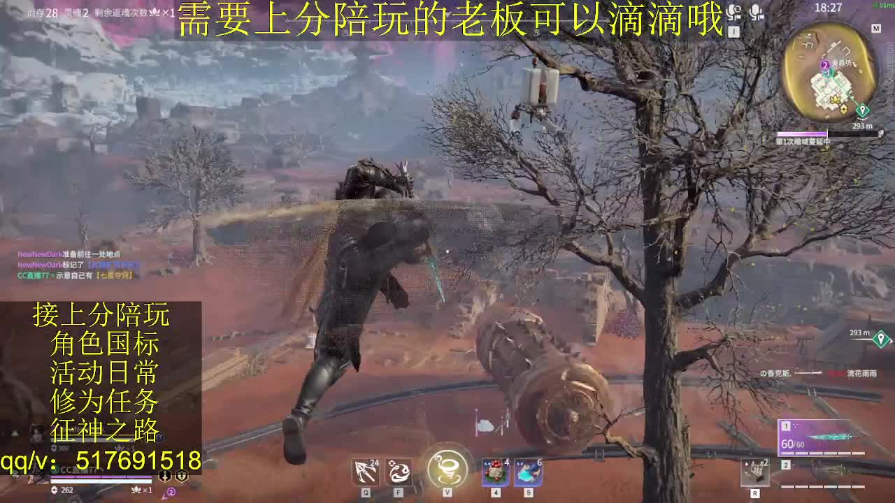 接陪,无双修罗单,各种业务！ 第3段