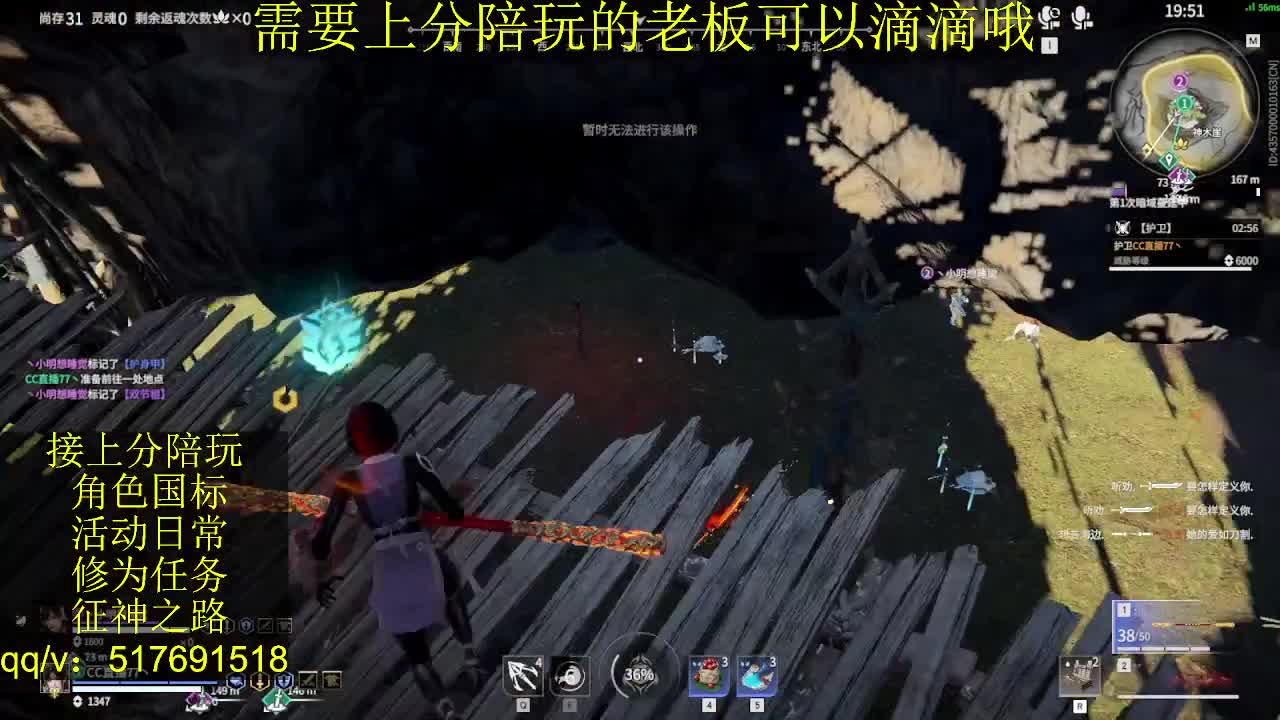 接陪,无双修罗单,各种业务！ 第4段