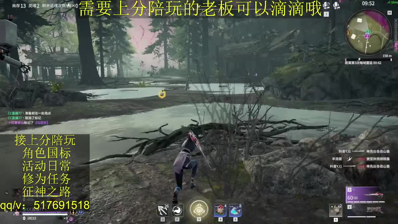接陪,无双修罗单,各种业务！ 第5段