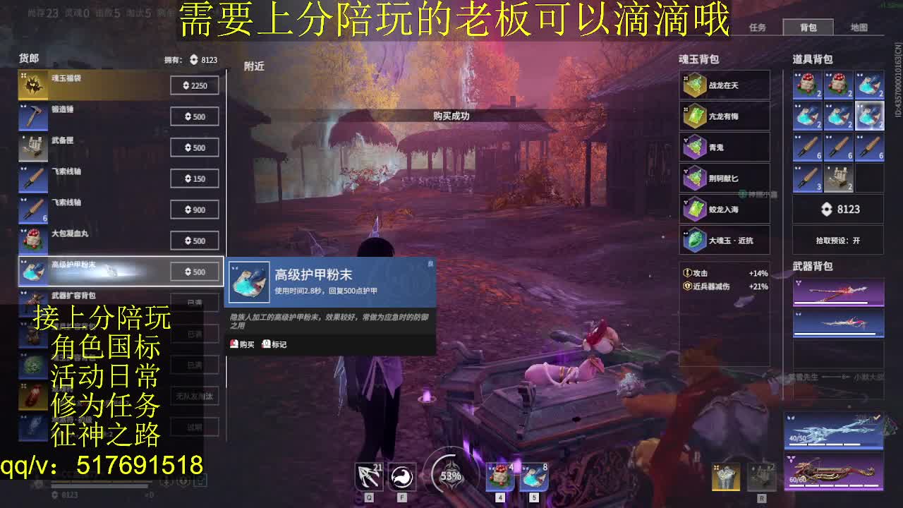 接陪,无双修罗单,各种业务！ 第6段