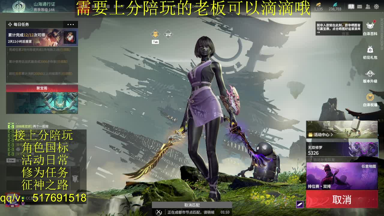 接陪,无双修罗单,各种业务！ 第7段