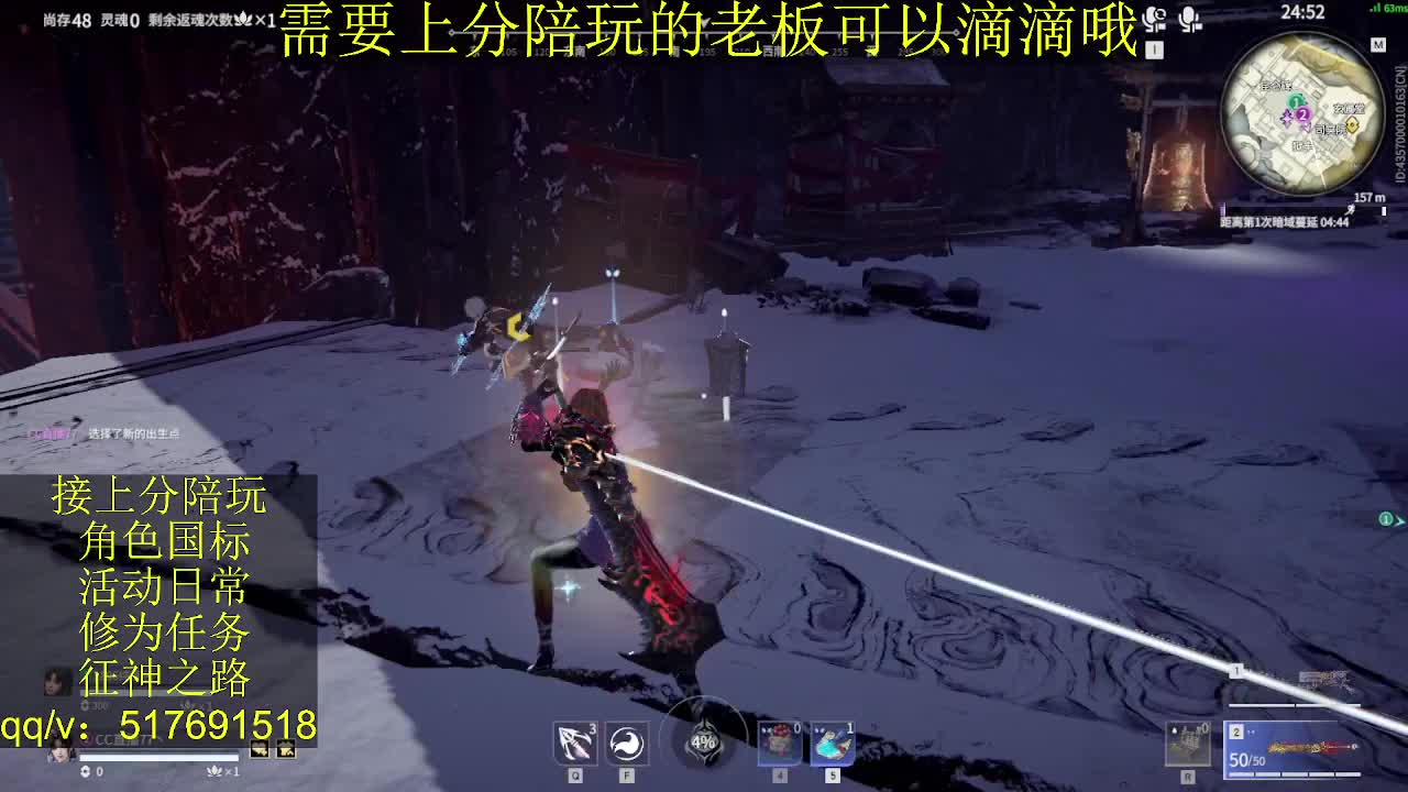 接陪,无双修罗单,各种业务！ 第9段