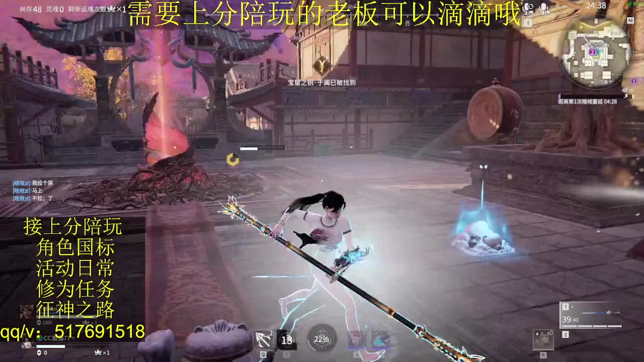 接陪,无双修罗单,各种业务！ 第10段