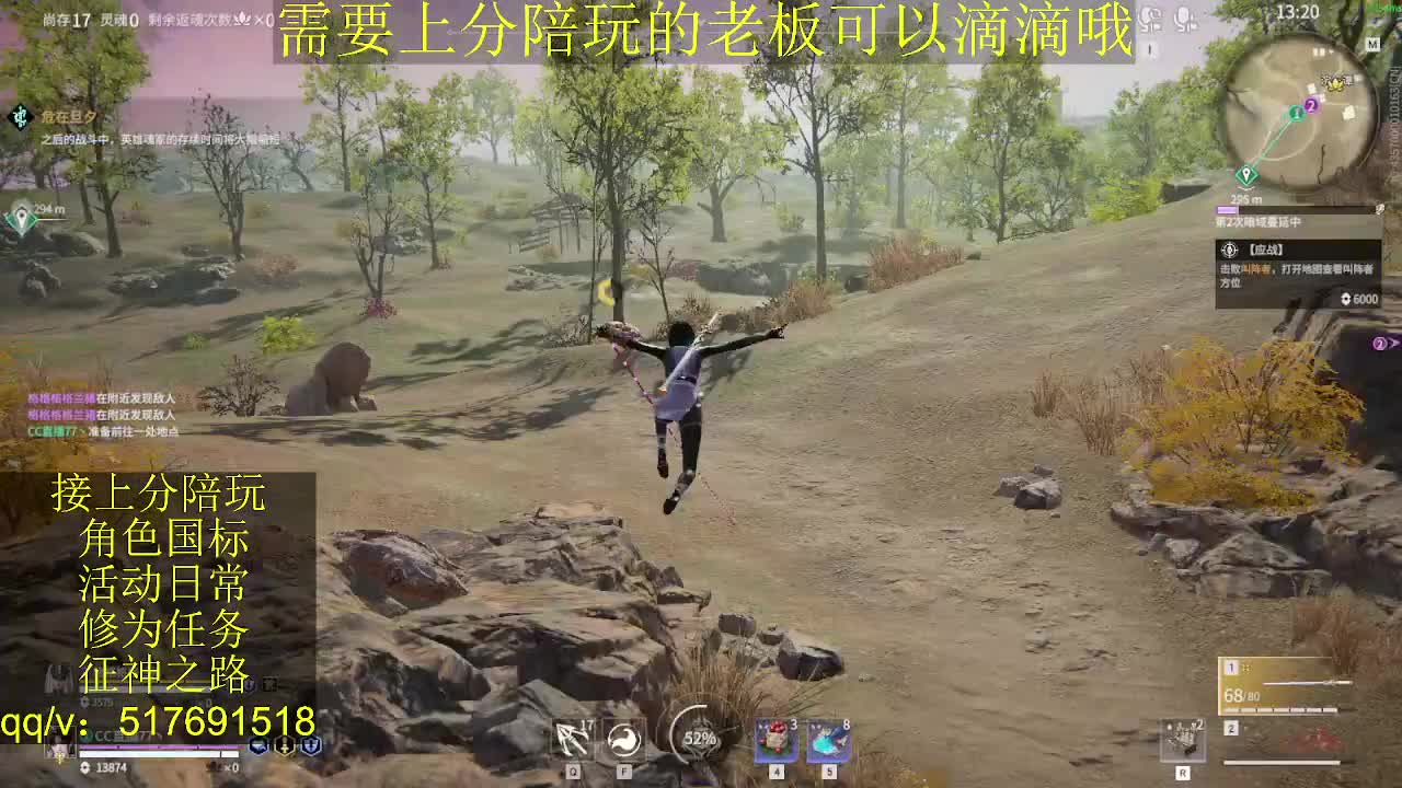 接陪,无双修罗单,各种业务！ 第11段