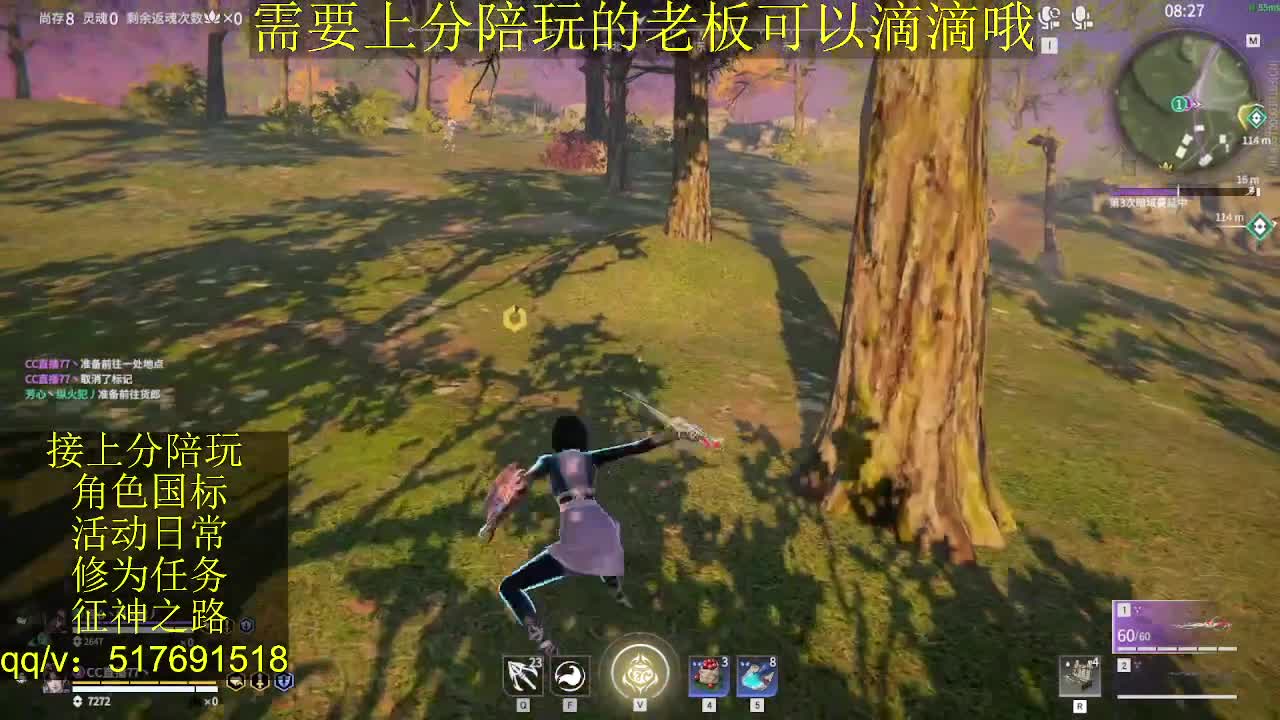 接陪,无双修罗单,各种业务！ 第12段