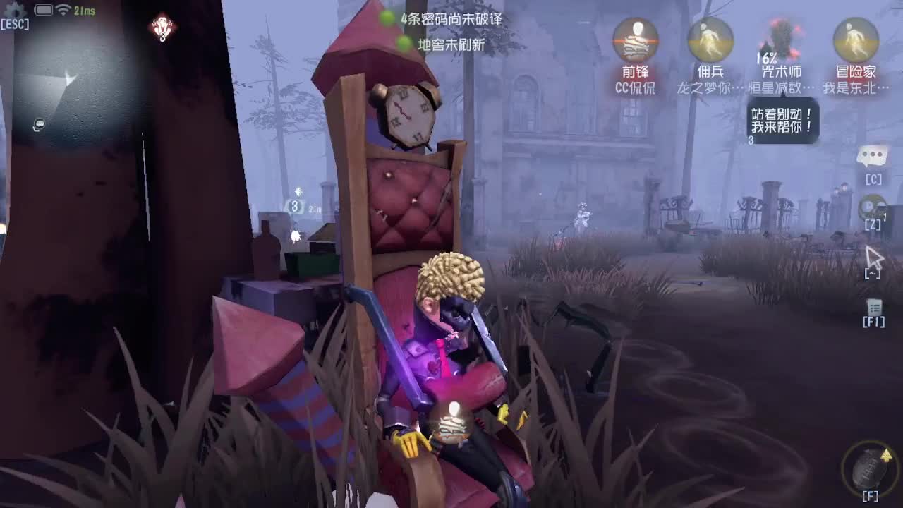 随便玩玩~~~~ 第4段