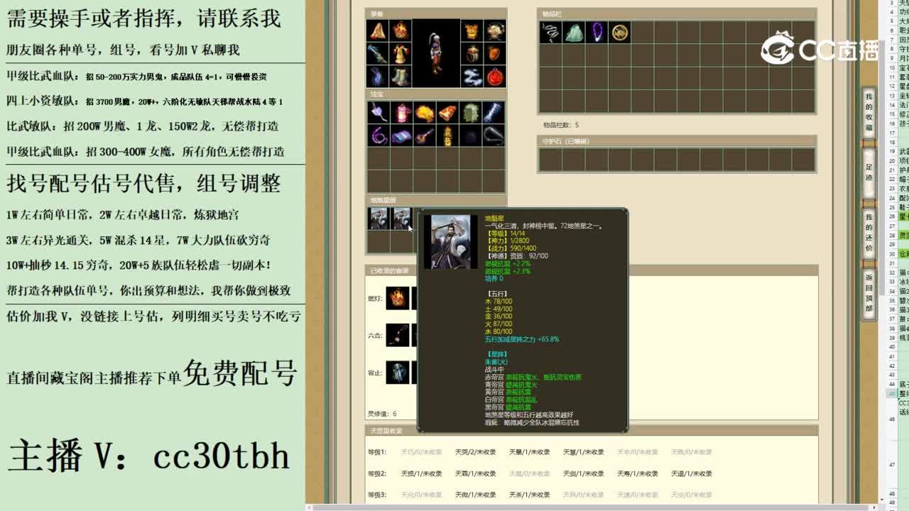 2023-08-28 21-11-20123