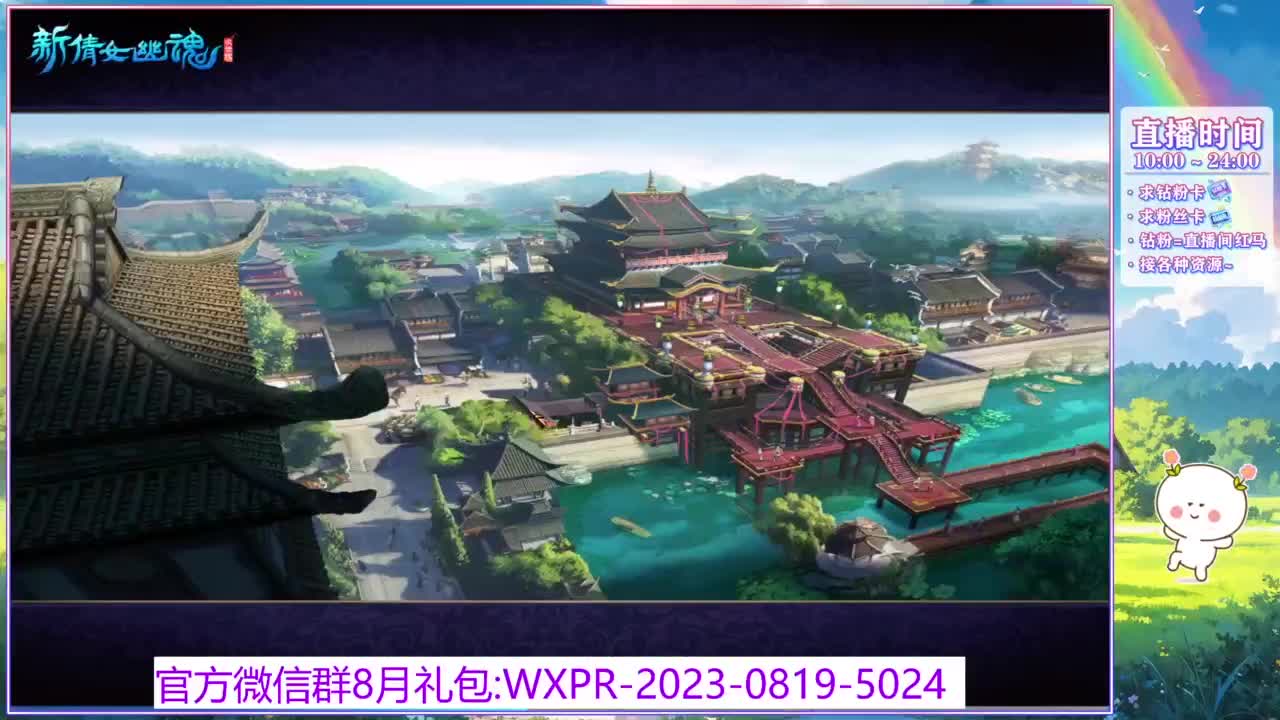 断桥雪的阿暖~ 第3段