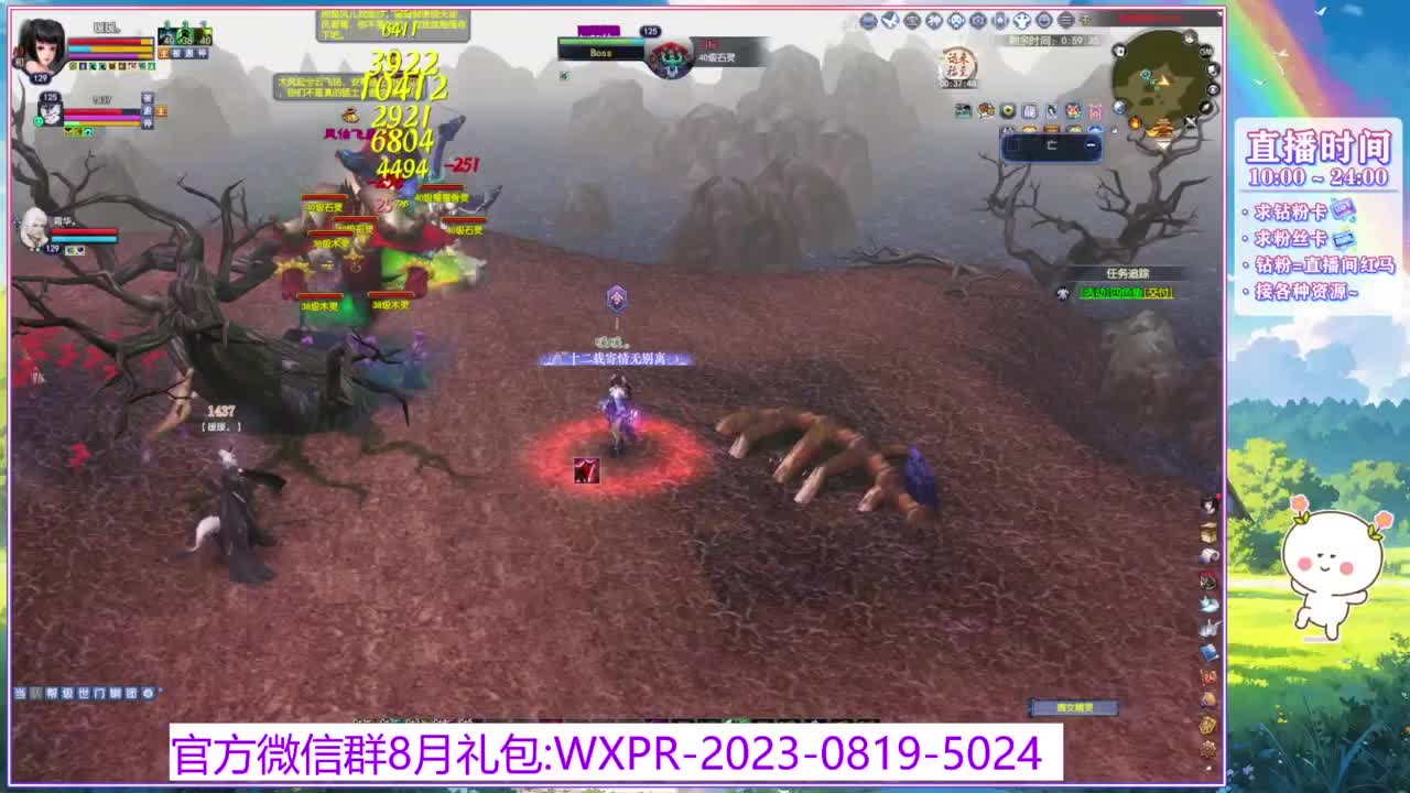 断桥雪的阿暖~ 第6段