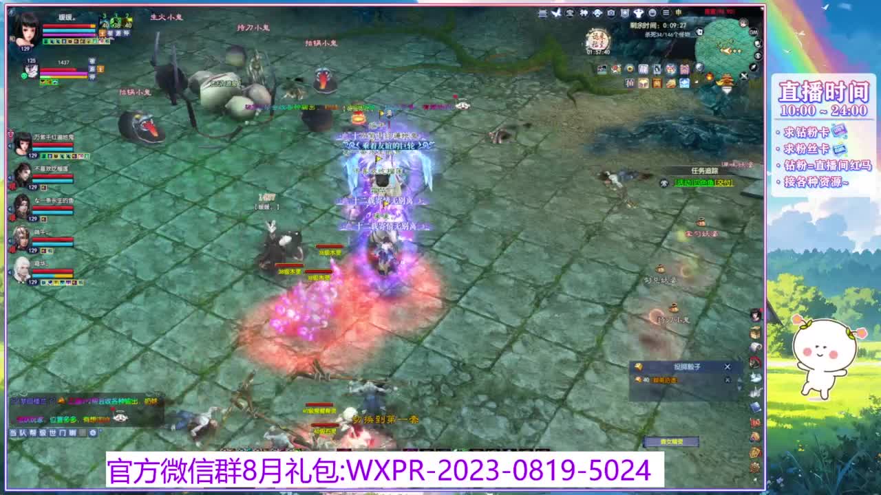 断桥雪的阿暖~ 第7段