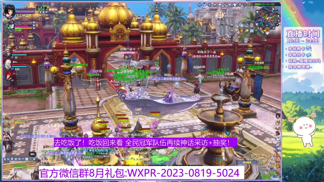断桥雪的阿暖~ 第8段
