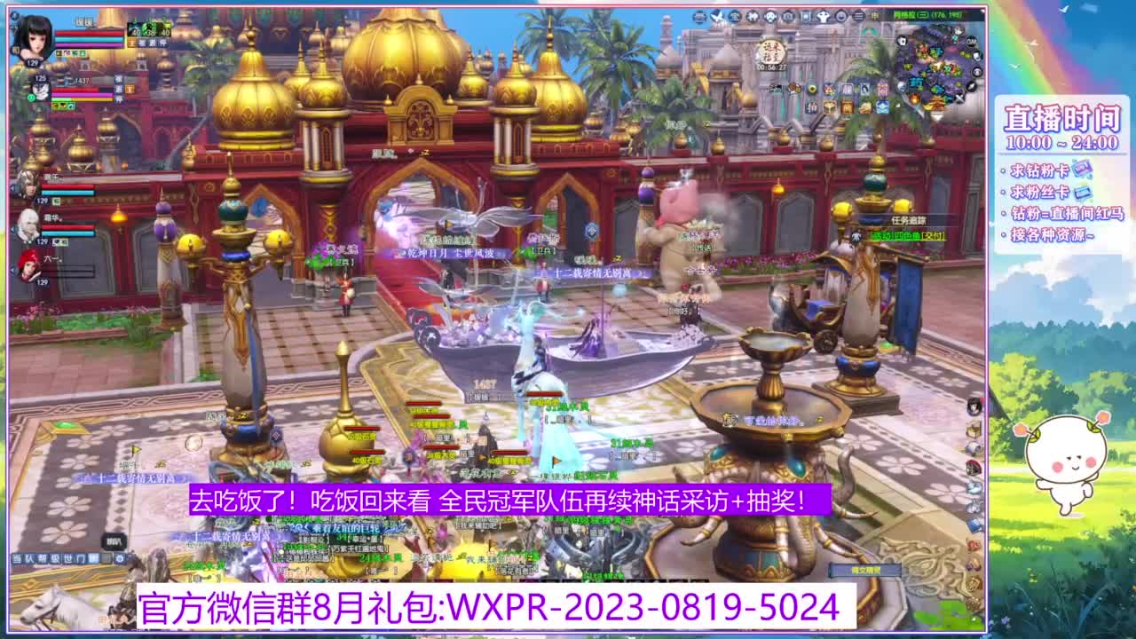 断桥雪的阿暖~ 第9段