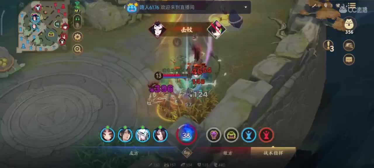 你不开心就看我直播咯 第1段