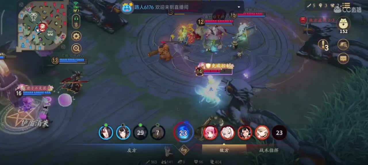 你不开心就看我直播咯 第2段