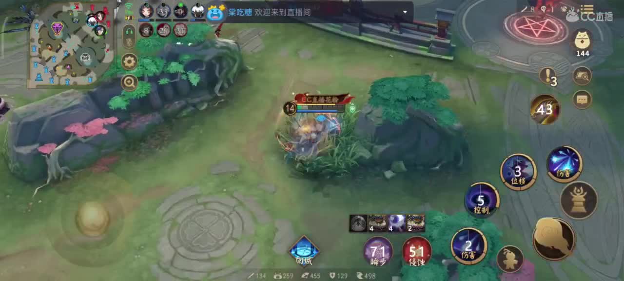 你不开心就看我直播咯 第3段