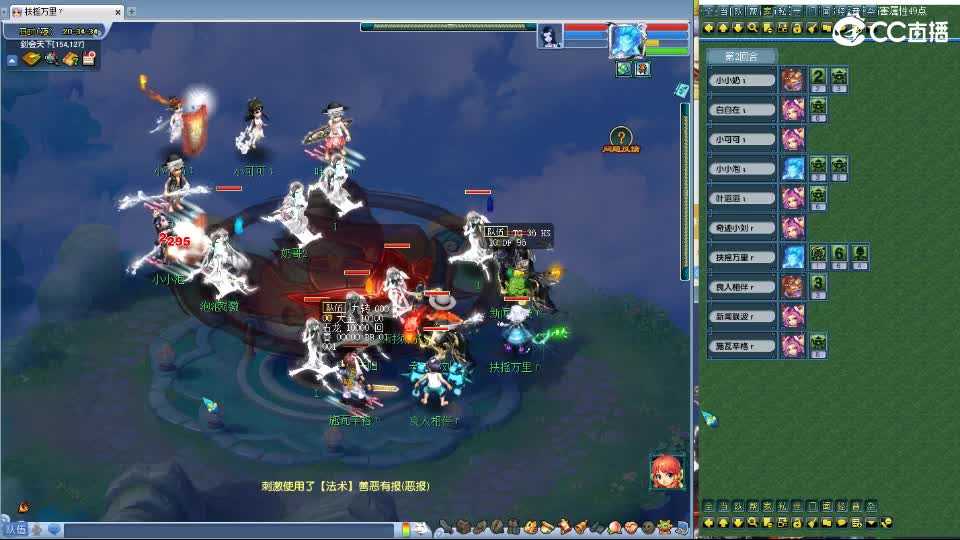 神威第一分析师 第3段